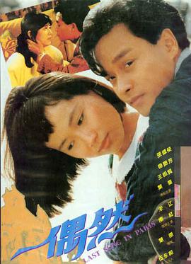 龙之家族 第二季